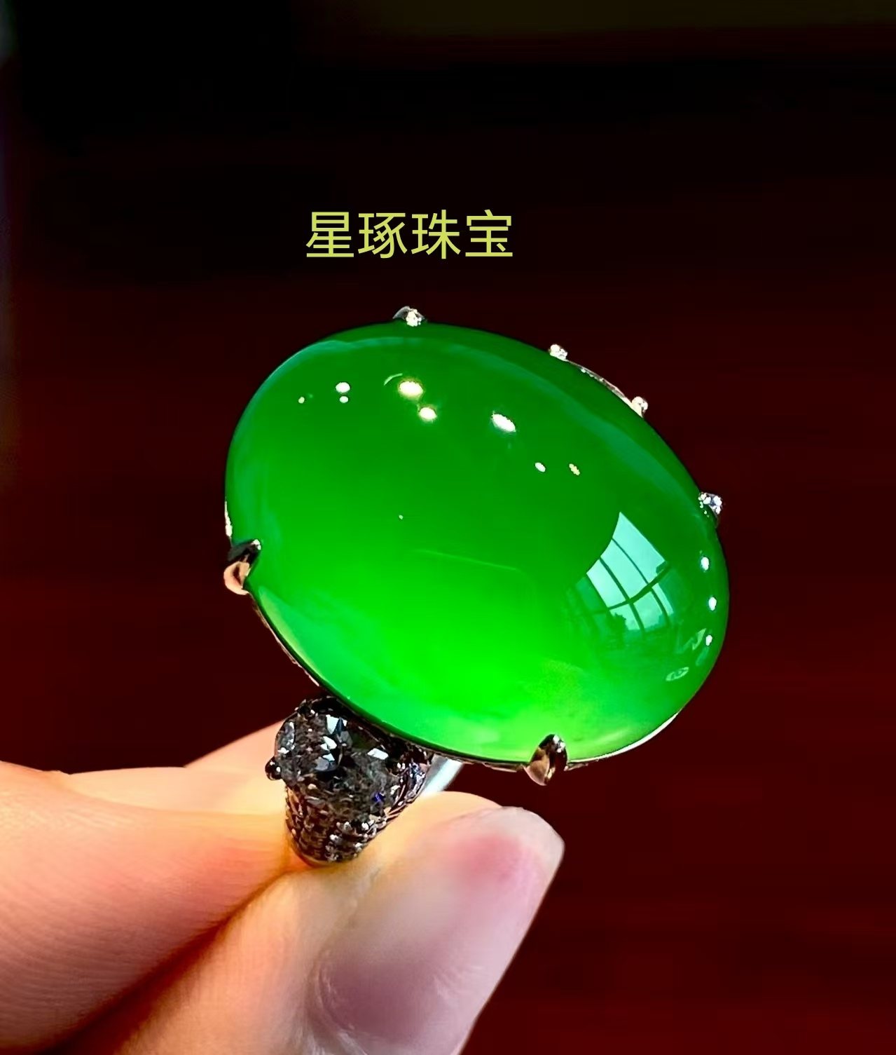 冰种阳绿蛋面戒指（13#） 角度1