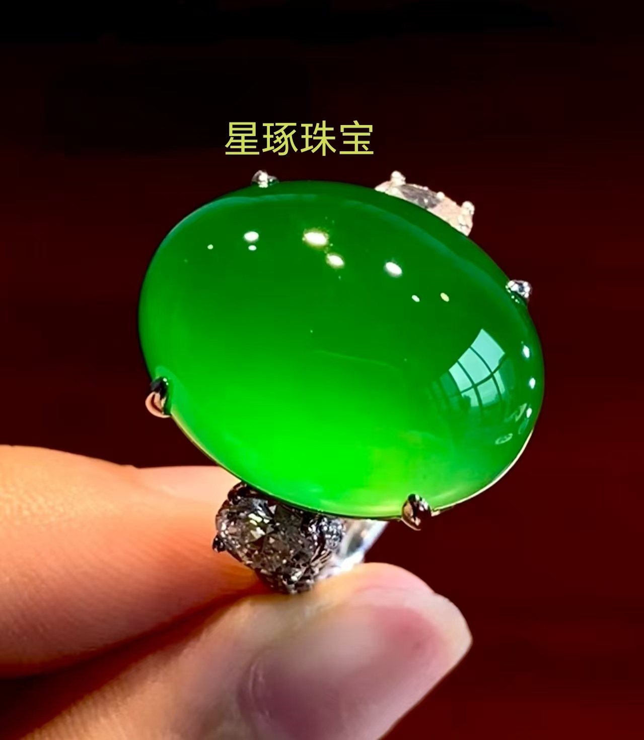 冰种阳绿蛋面戒指（13#） 角度2