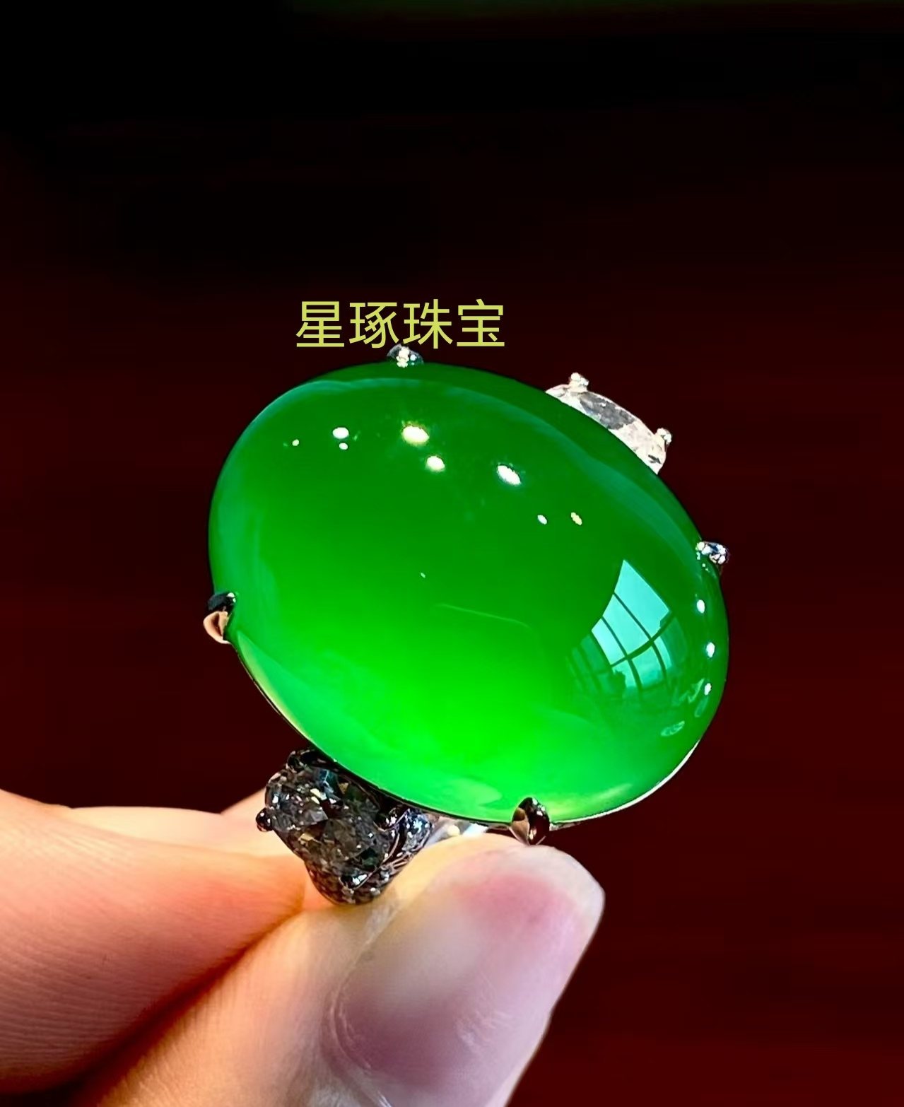 冰种阳绿蛋面戒指（13#） 角度3